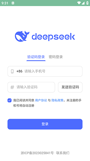 DeepSeek