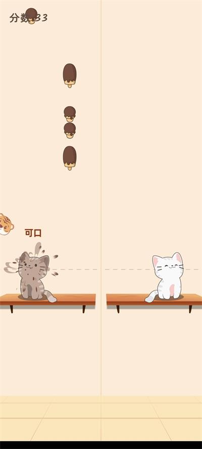 猫咪养成日记截图