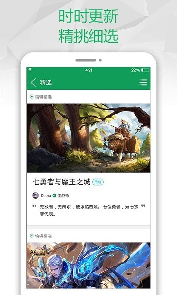 御光游戏汉化组直装版截图