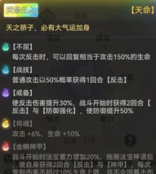 最强祖师安卓版