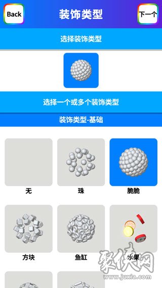 快清理粘液模擬器2024