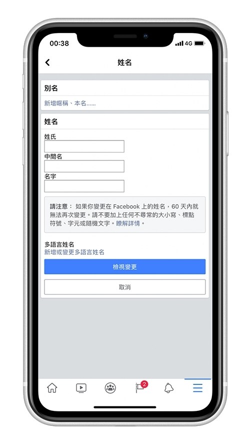 Facebook脸书官方