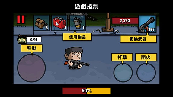 僵尸时代3专业版