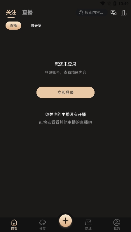 悦目8.5.8截图