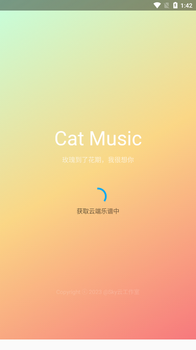 CatMusic截图