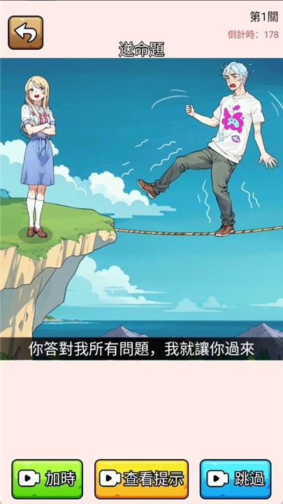 我是显眼包哄哄麦琳