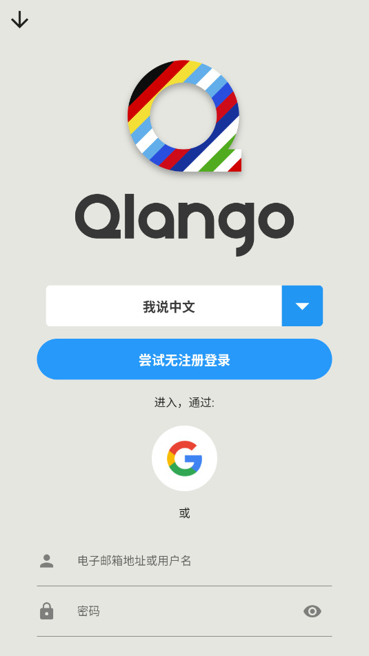 Qlango