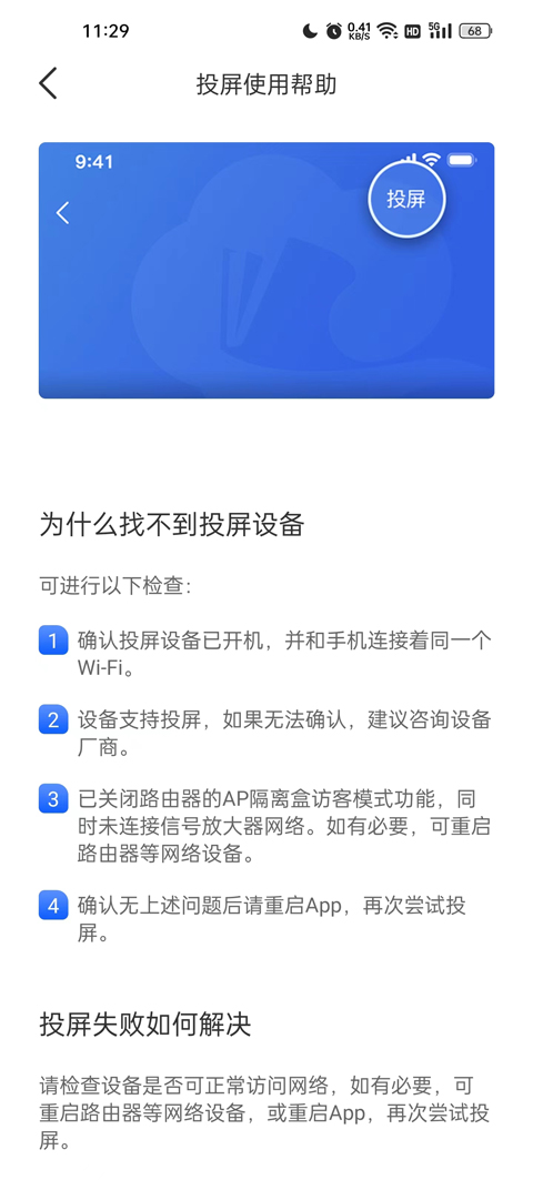 智慧中小学app