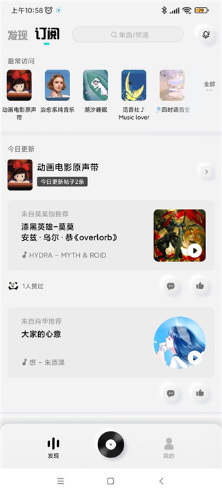 酷狗概念版apk