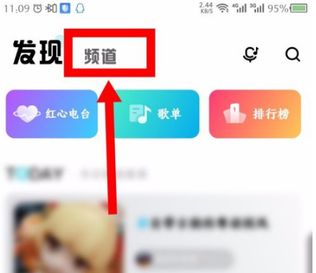 酷狗概念版apk