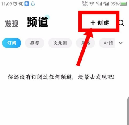 酷狗概念版apk