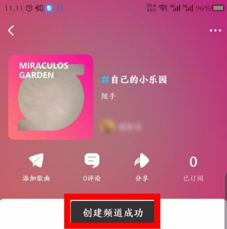 酷狗概念版apk