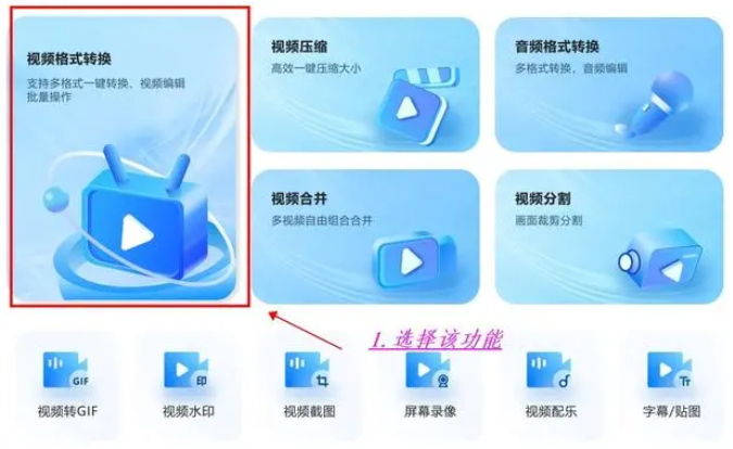 音頻提取mp3