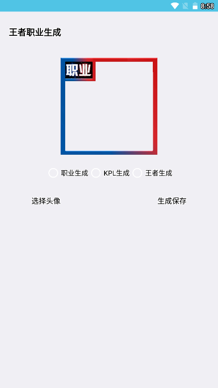 極星多功能助手截圖