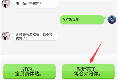 就很离谱约会穿搭