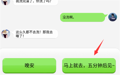 就很离谱约会穿搭