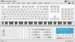 Everyone Piano绿色版截图