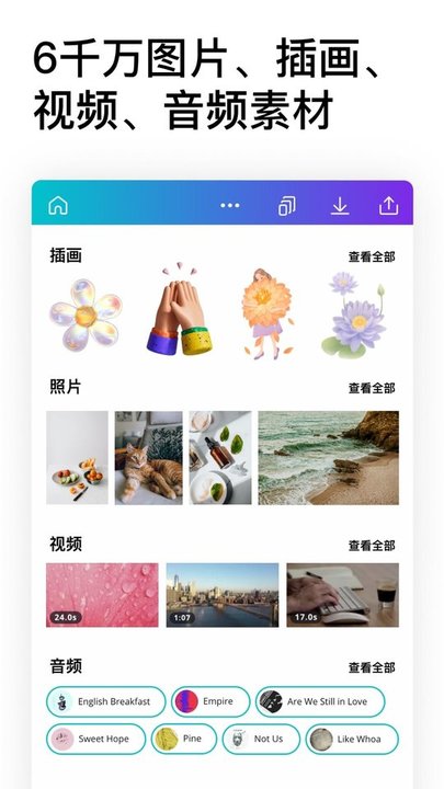 可畫CANVA