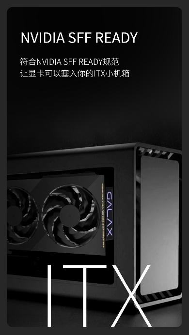 V你50！影驰 GeForce RTX 50系列新品正式发布！