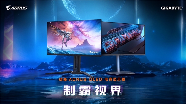 技嘉于 CES 2025 推出兩款 QD-OLED 電競顯示器 集結(jié)速度與清晰度制霸視界