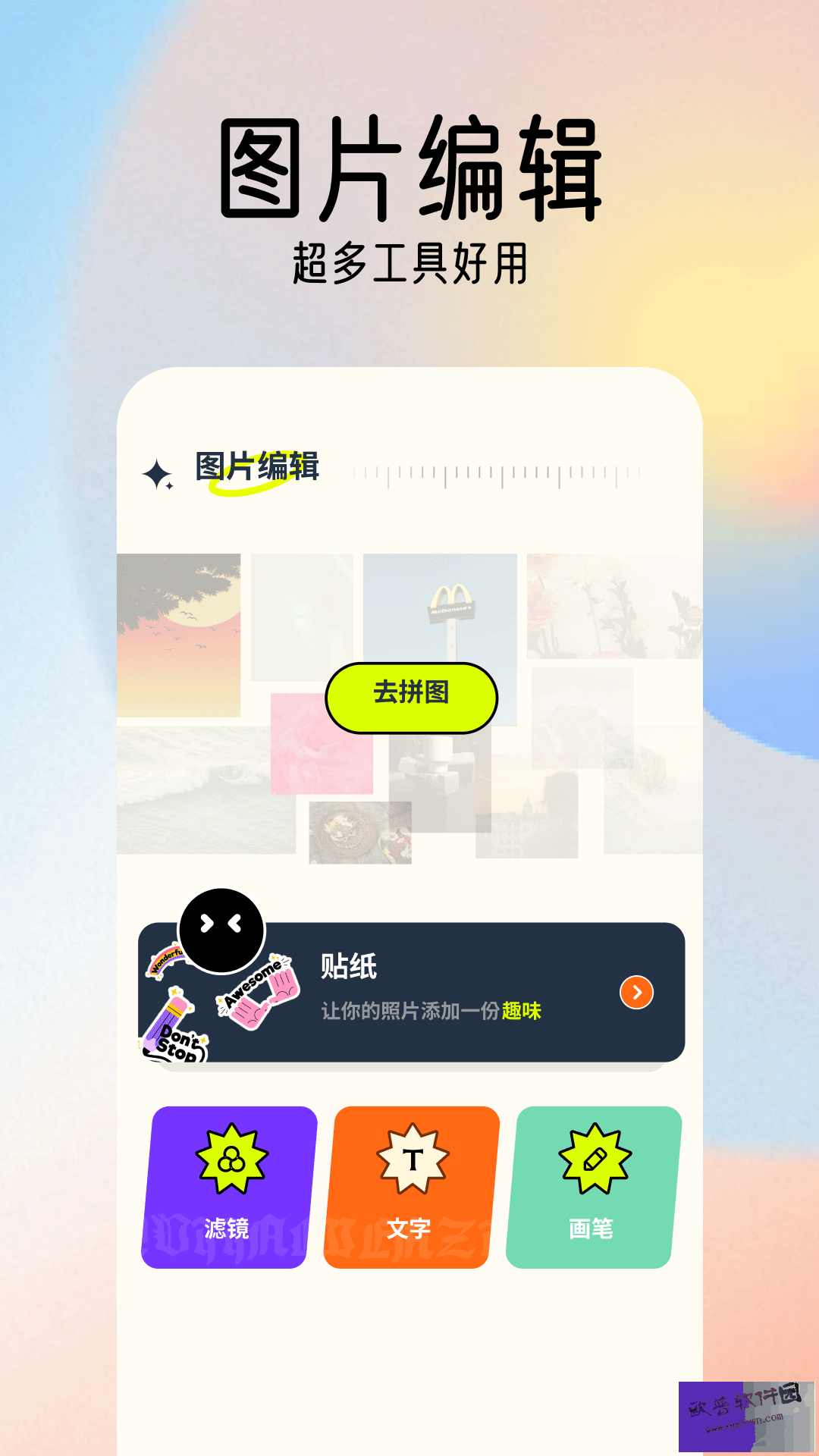 49圖庫app