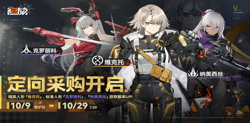 少女前线2追放2.0版本