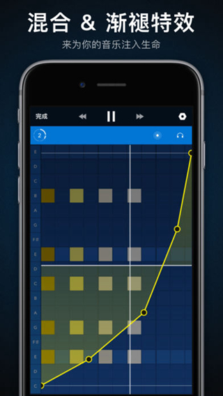 Medly音乐制作器最新版