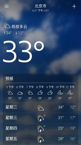 yahoo天气APP