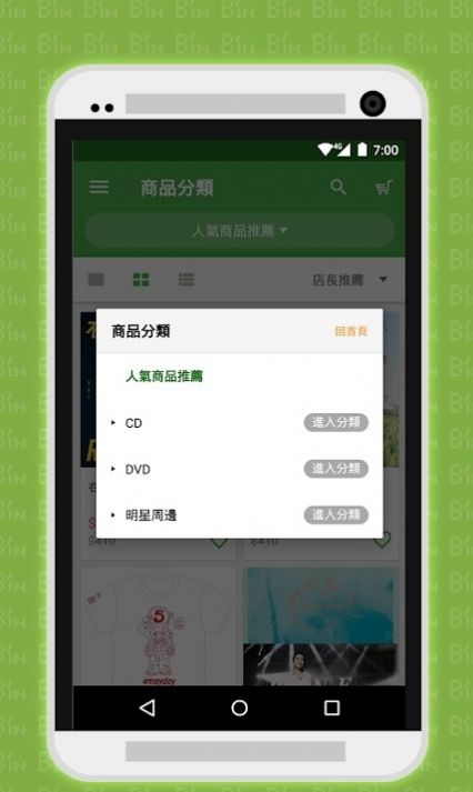 相信音乐app老旧版本