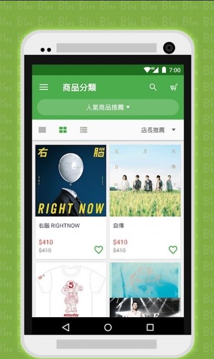 相信音乐app老旧版本