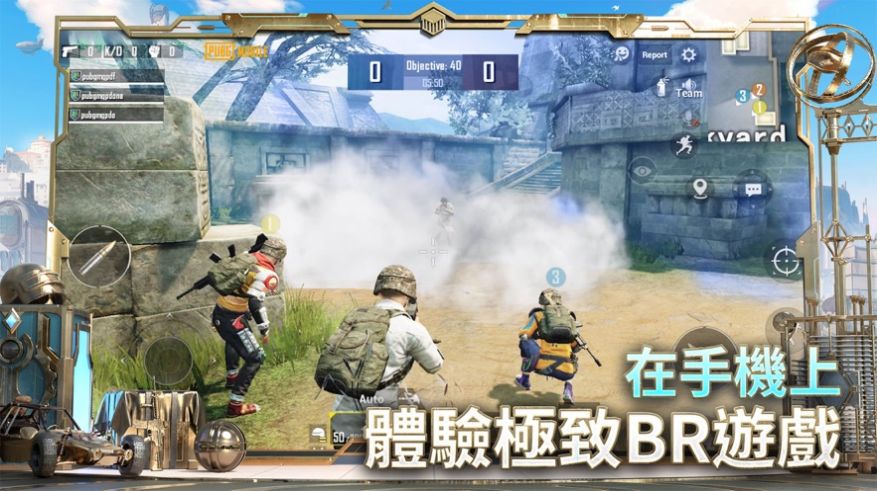 pubg国际服正版手机版