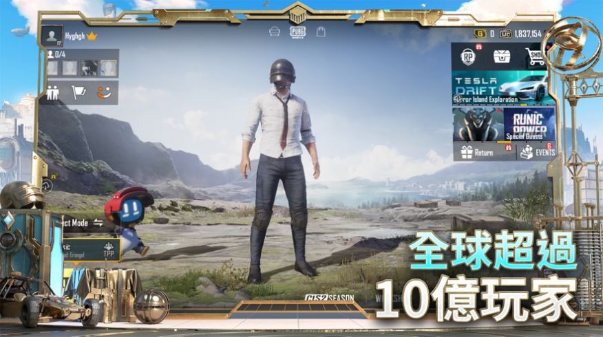 pubg国际服正版手机版