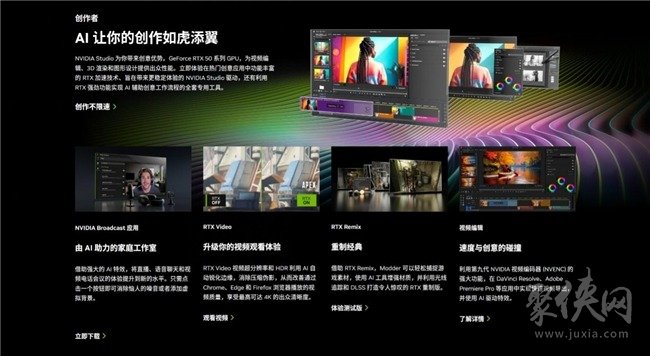 更快更強(qiáng)更AI，影馳GeForce RTX 5090 D 大將評測