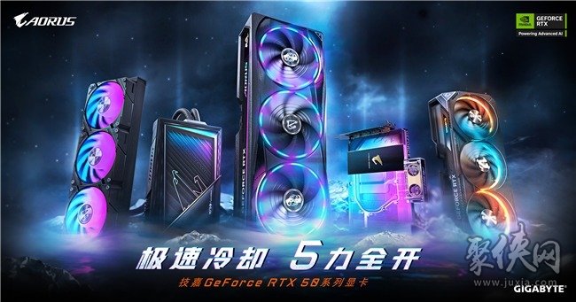 技嘉科技發(fā)布GeForce RTX 5090 D 和RTX 5080系列顯卡