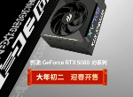 DLSS 4携手影驰 GeForce RTX 5080 魔刃，解封性能超越上代卡皇！