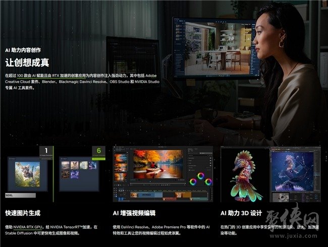 支持DLSS4，从“新”出发|影驰GeForce RTX 5080金属大师OC系列测评