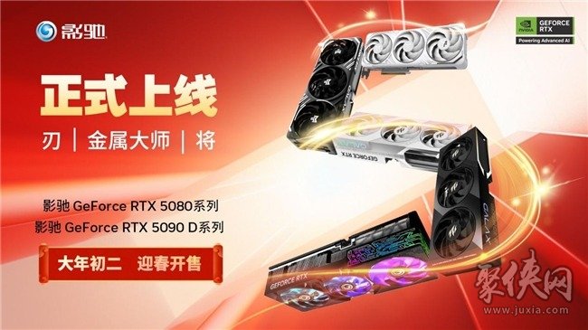 支持DLSS4，从“新”出发|影驰GeForce RTX 5080金属大师OC系列测评