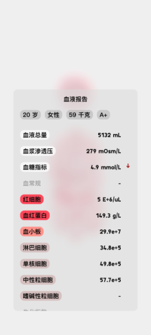 生命Life中文版截图