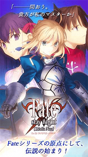 fate stay night汉化版