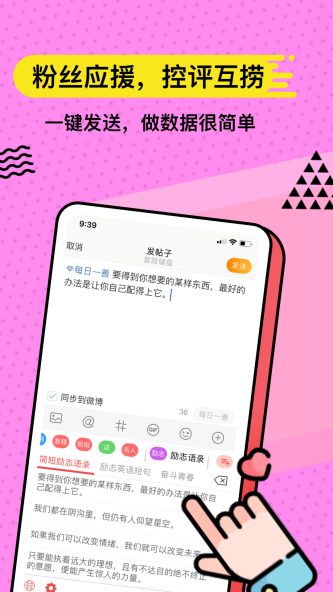 套路键盘app最新版