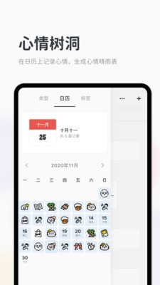 migi笔记1.15.2