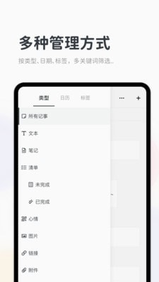 migi笔记1.15.2