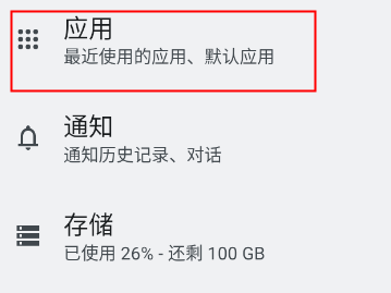 poco相机3.4.5老版本