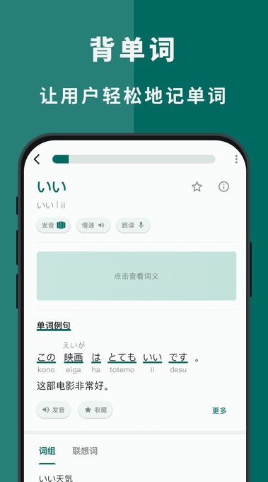 识日app