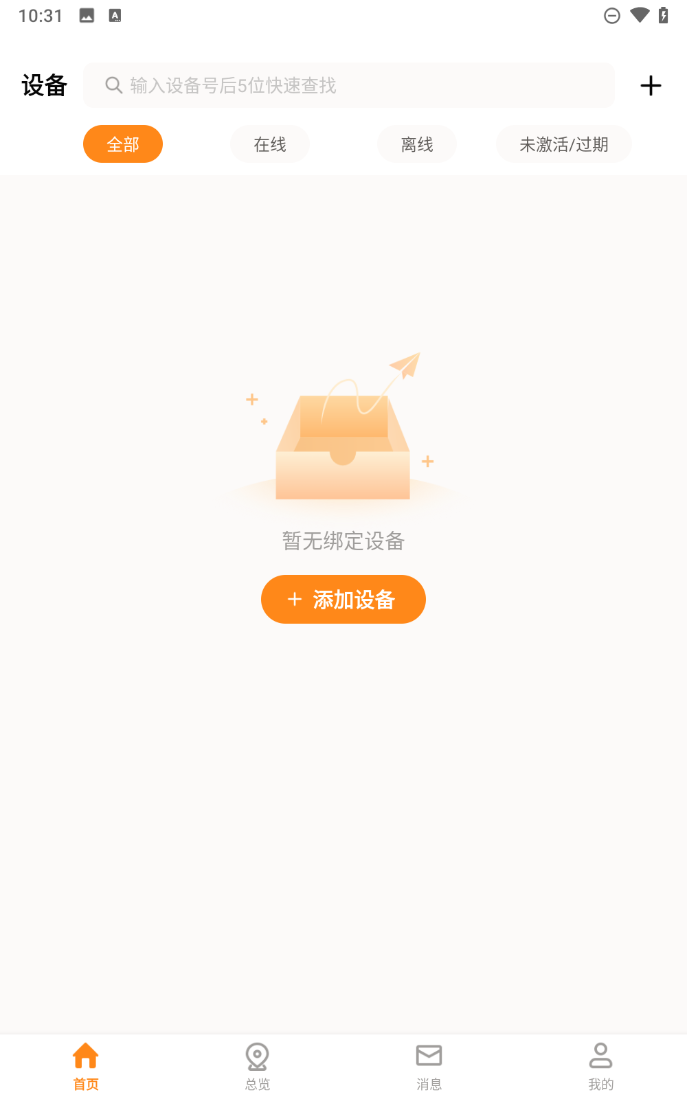 智能位置