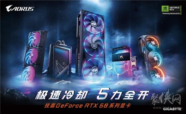 技嘉AORUS助力绝地求生冠军联赛（PCL）专业电竞赛事