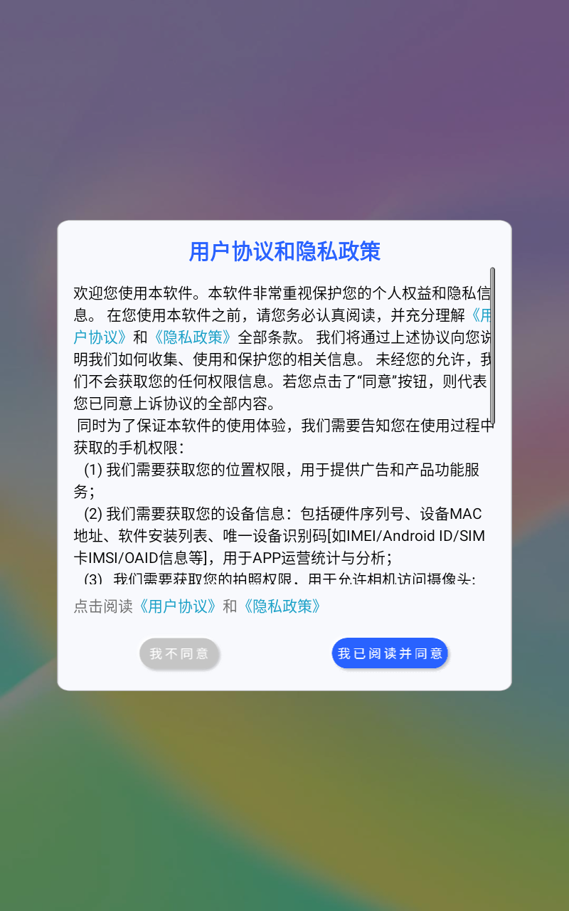 超高清桌面壁纸